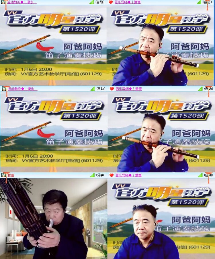 海燕🎤V娱热点