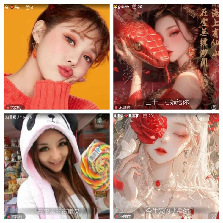 浓茶🎤V娱热点