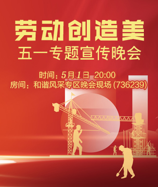 花眠🎤V娱热点