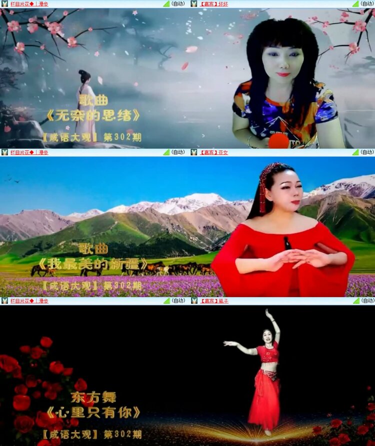 柠檬🎤V娱热点