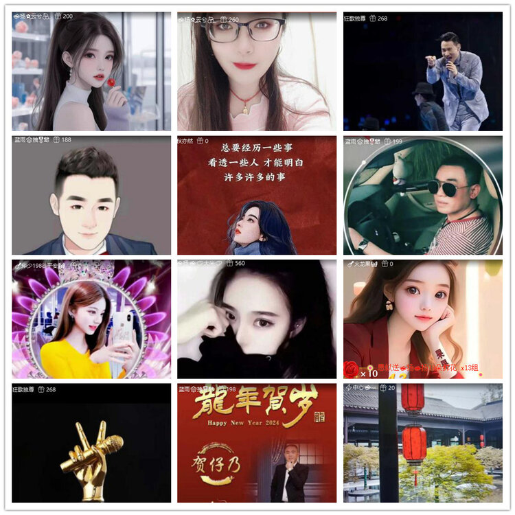 杜影🎤V娱热点