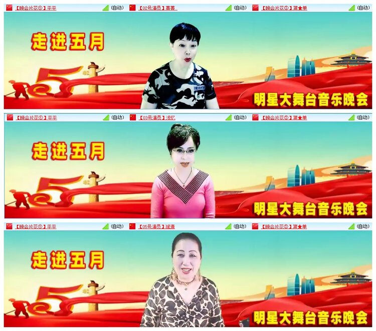 凡人🎤V娱热点