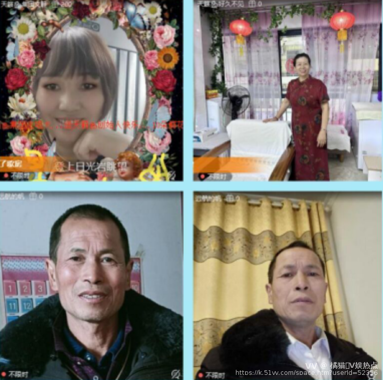 橘猫🎤V娱热点