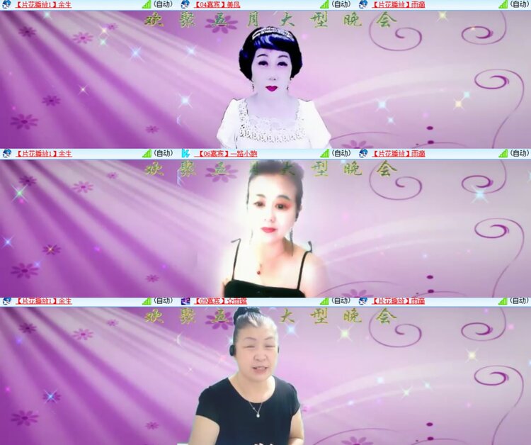 心玫🎤V娱热点