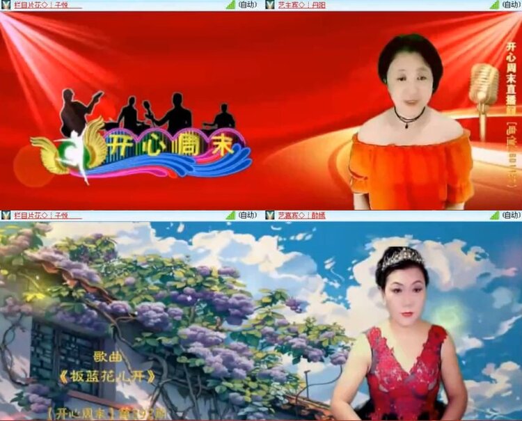 杜影🎤V娱热点