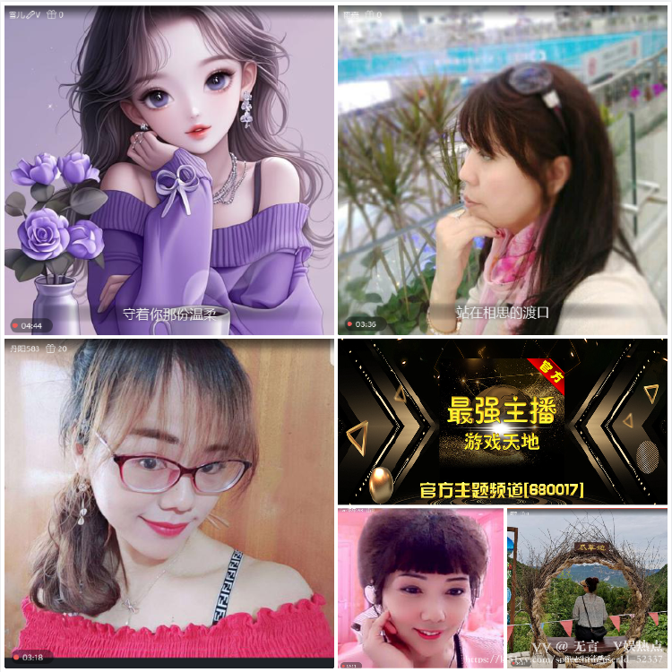 无言🎤V娱热点