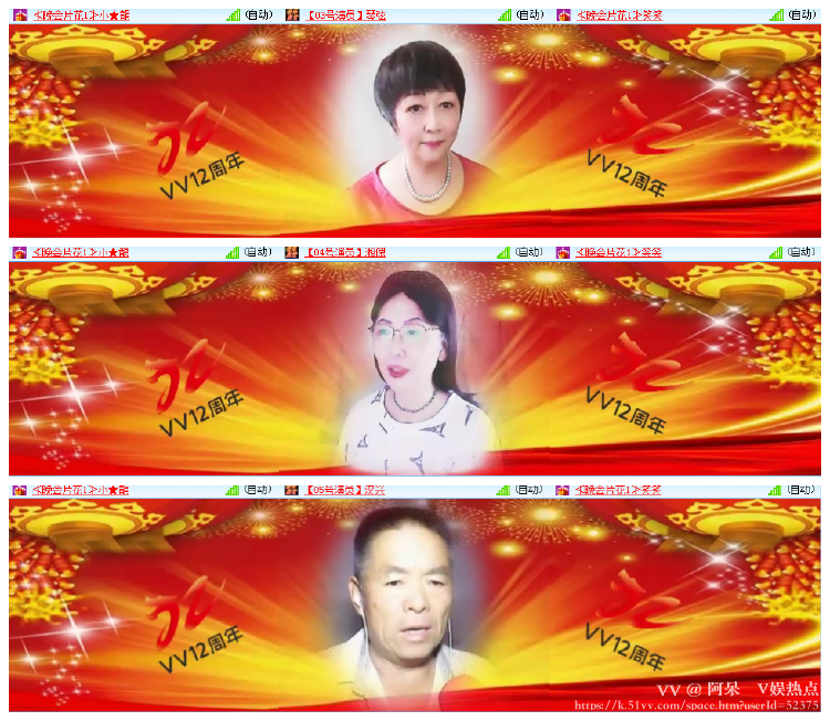 阿呆🎤V娱热点