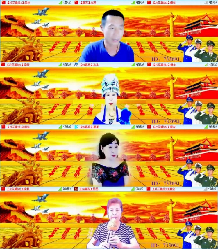 云中云🎤V娱热点