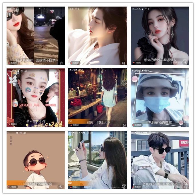 听云🎤V娱热点