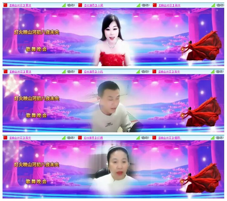 背影🎤V娱热点