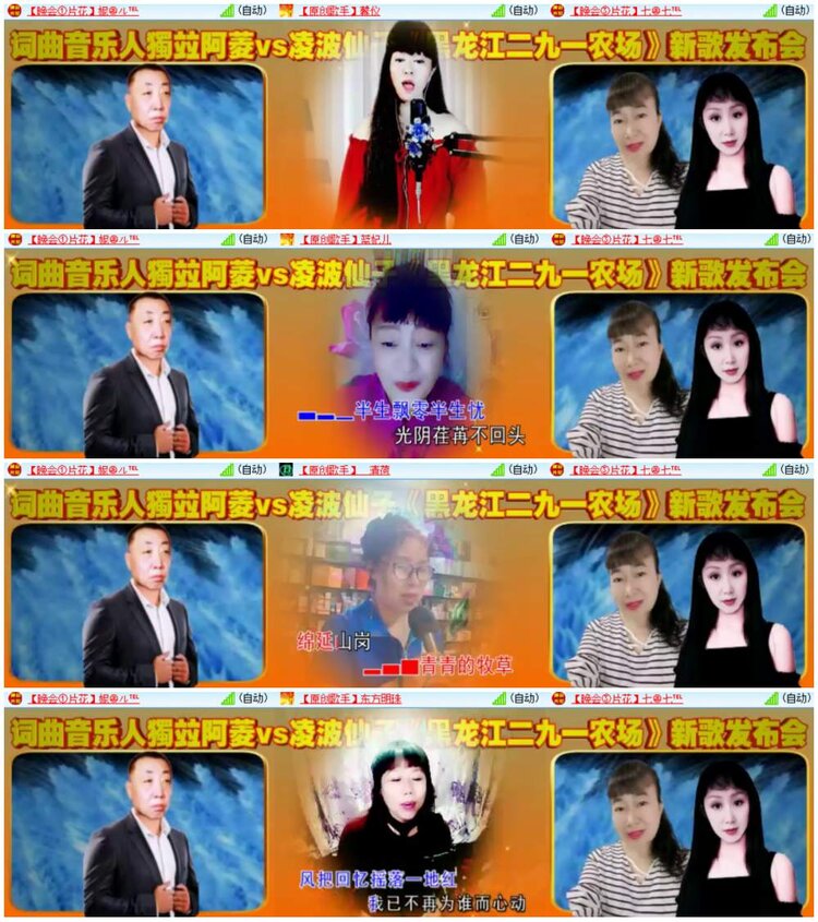 惜缘🎤V娱热点