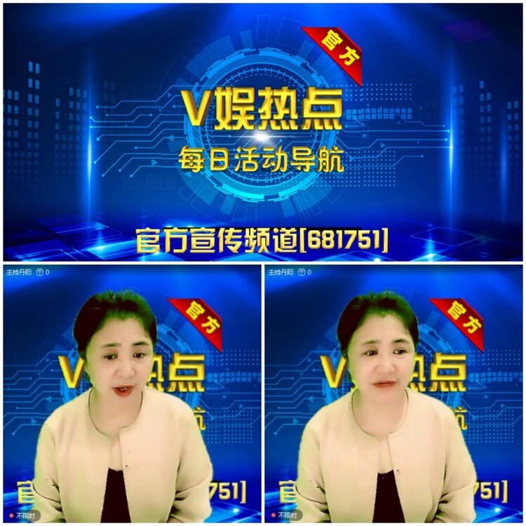 无言🎤V娱热点