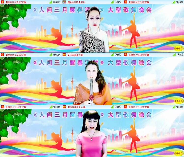 飞翔🎤V娱热点