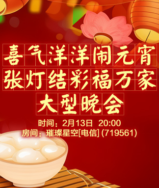 小敏🎤v娱热点