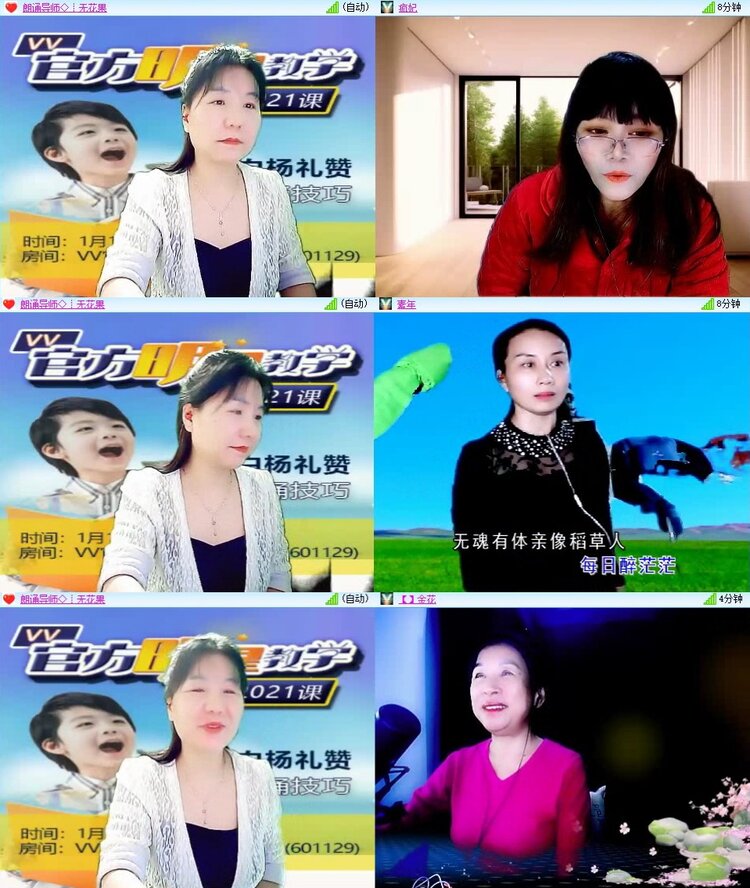 曾经🎤V娱热点