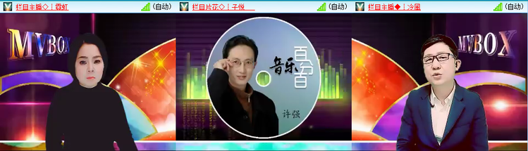 愉悦🎤V娱热点