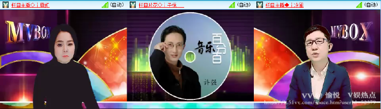 愉悦🎤V娱热点
