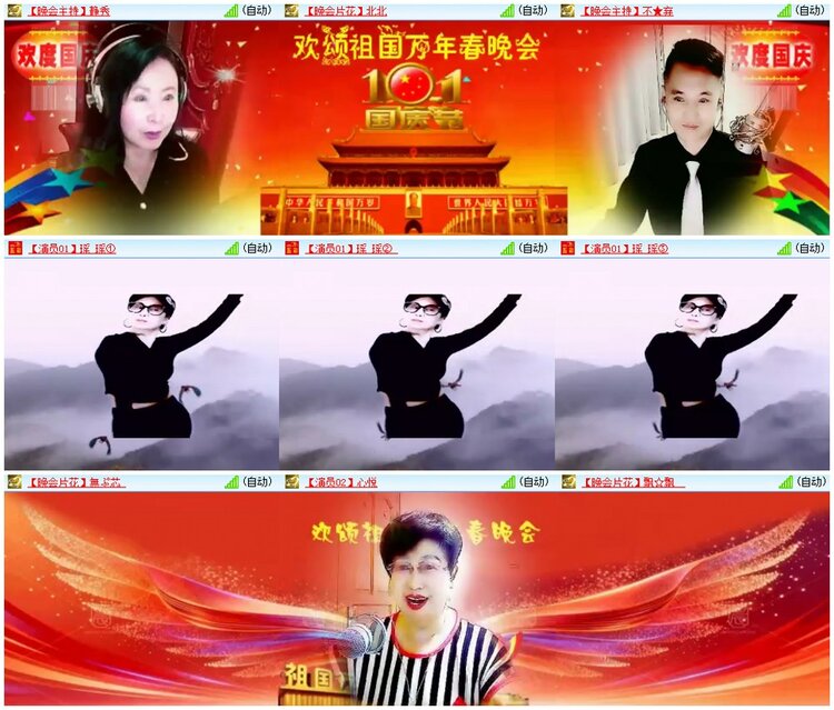 漂泊🎤V娱热点