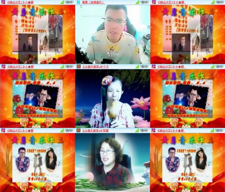 云中云🎤V娱热点