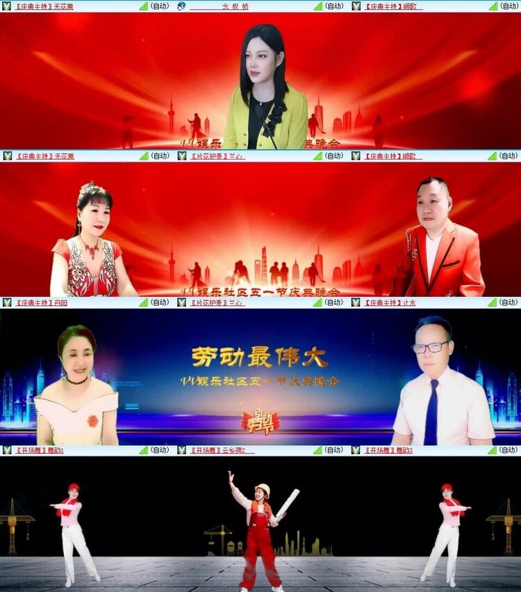 浓茶🎤V娱热点