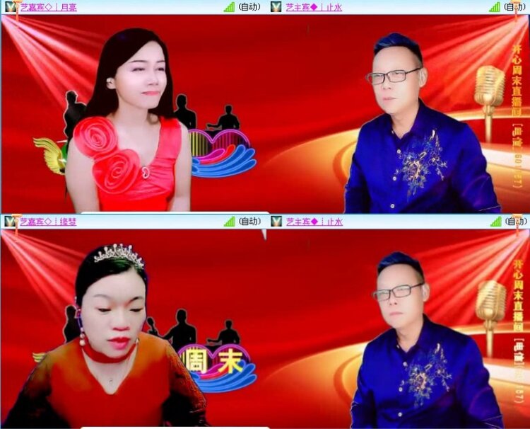 飞沙🎤V娱热点