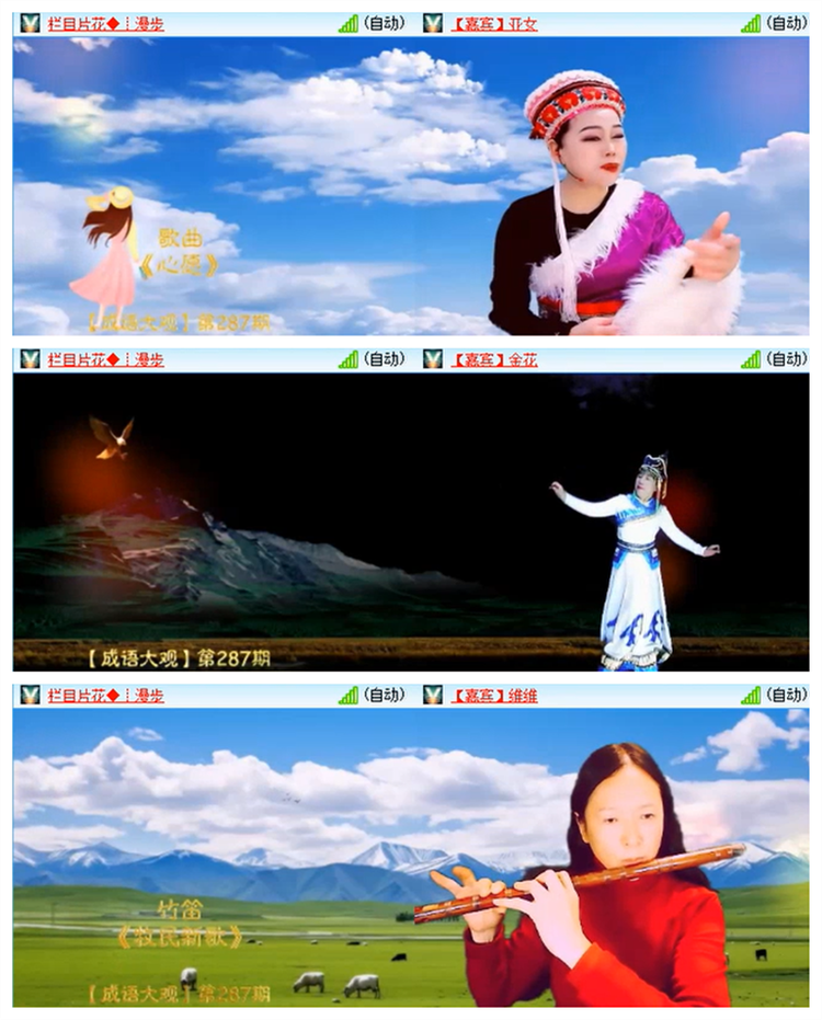 飘雪🎤V娱热点