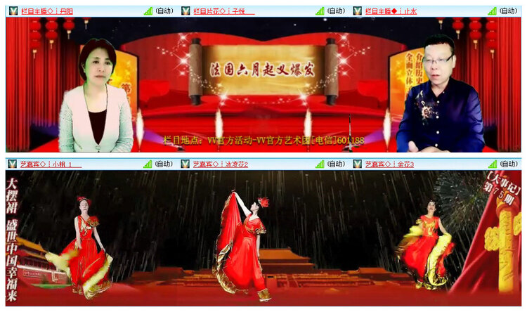 若雨🎤V娱热点
