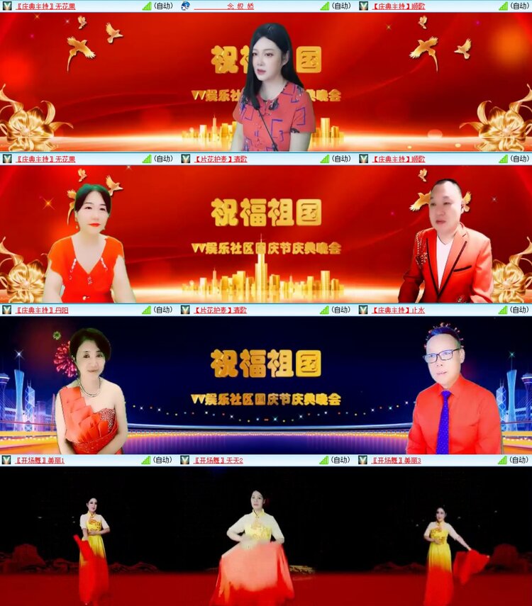 浓茶🎤V娱热点