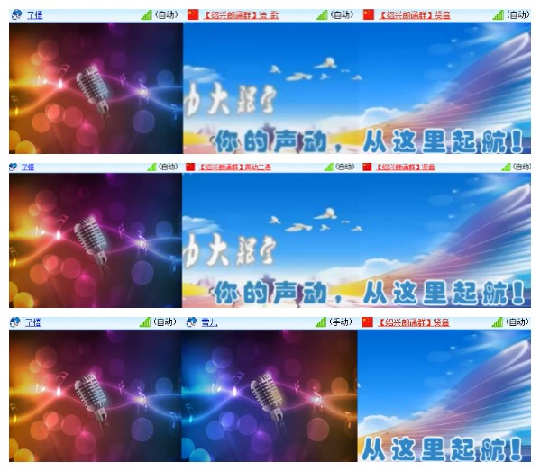 淡然🎤V娱热点