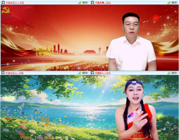 小浅🎤V娱热点