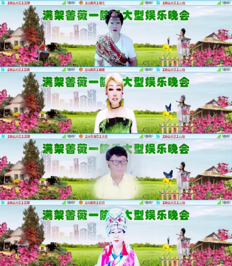 苏苏🎤V娱热点