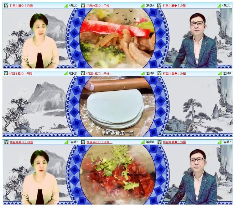 墨馨儿🎤V娱热点