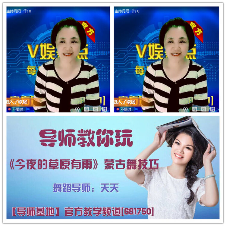 雪儿🎤V娱热点