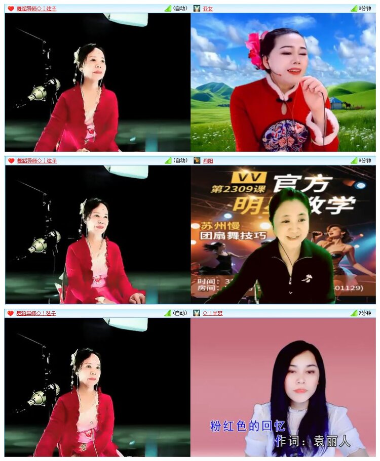 九小九324🎤V娱热点