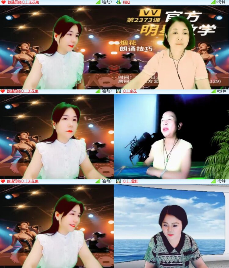 心玫🎤V娱热点