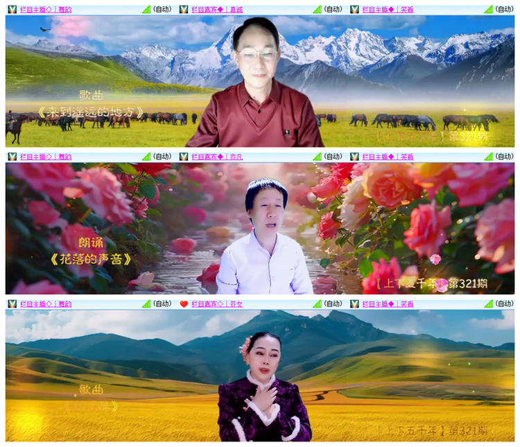 淡然🎤V娱热点