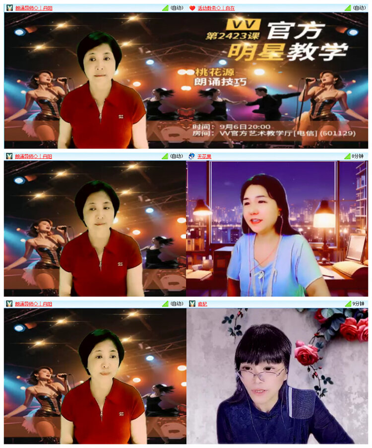 飞翔🎤V娱热点