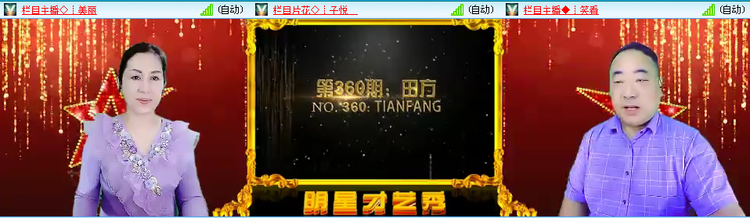 愉悦🎤V娱热点