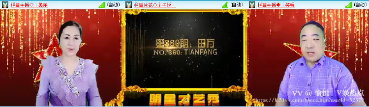 愉悦🎤V娱热点