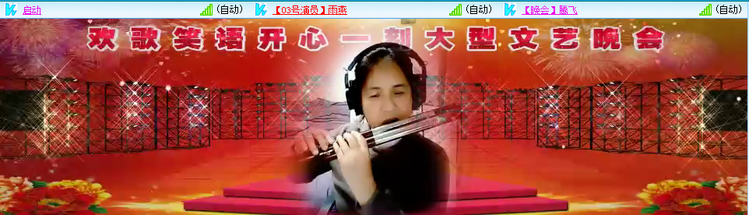 愉悦🎤V娱热点