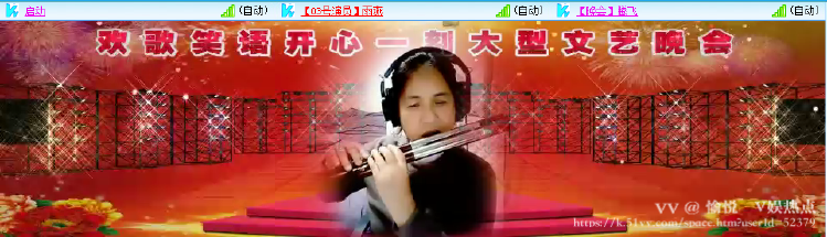 愉悦🎤V娱热点