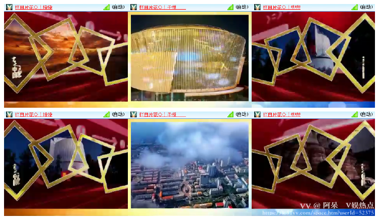 阿呆🎤V娱热点