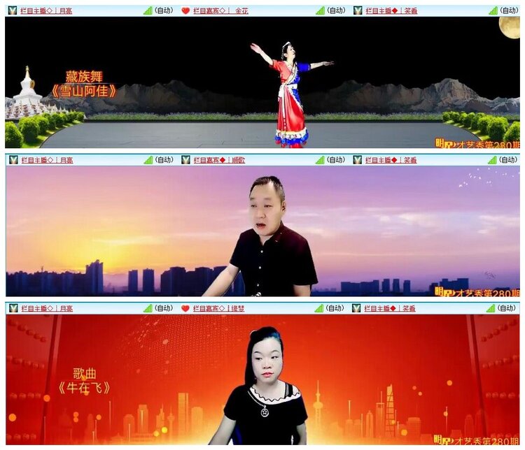 柠檬🎤V娱热点