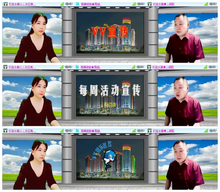 凡人🎤V娱热点