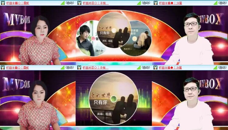 浓茶🎤V娱热点