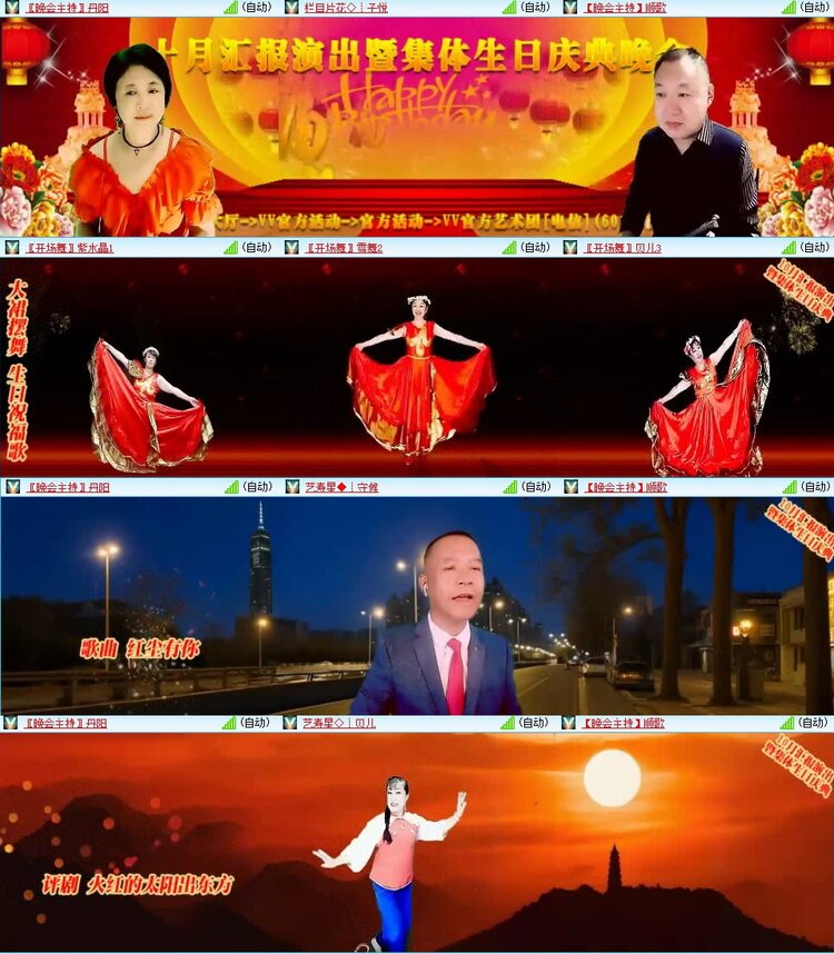 静一静🎤V娱热点
