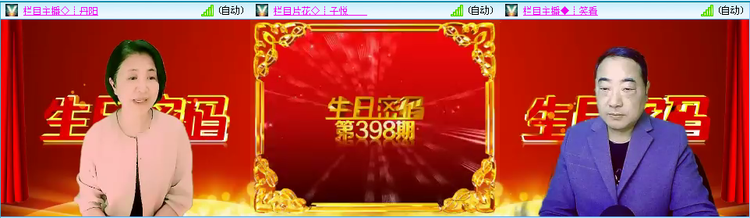 无言🎤V娱热点