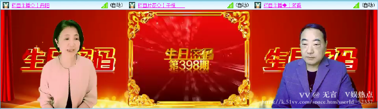 无言🎤V娱热点