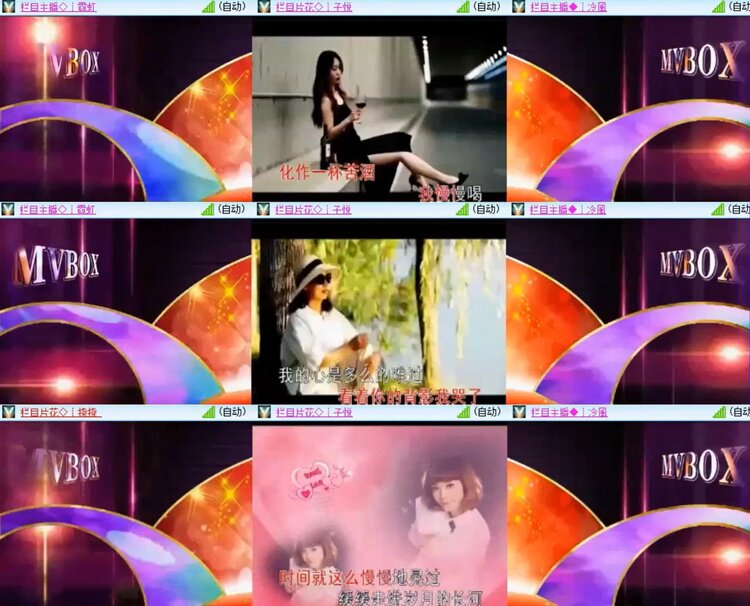 柠檬🎤V娱热点