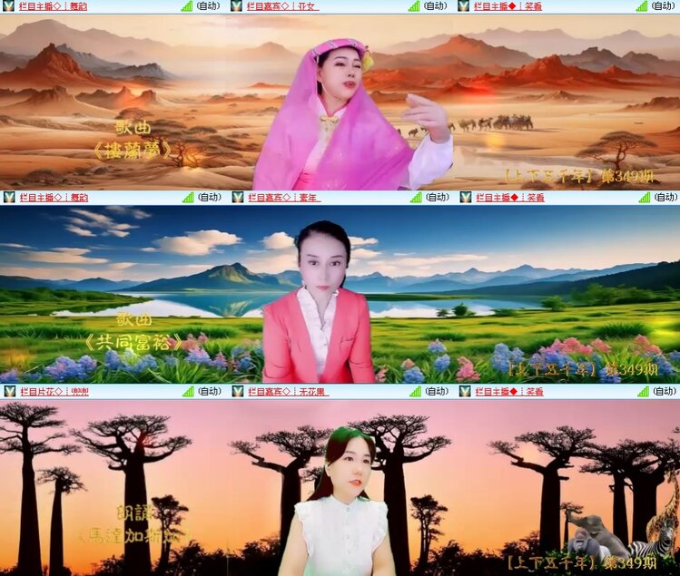 思点🎤V娱热点